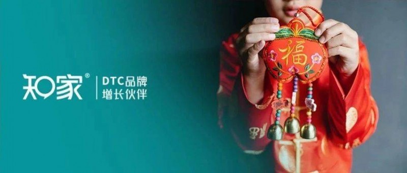 公私域聯(lián)合運(yùn)營(yíng) 五菱全球用戶(hù)千人合拍賀新春