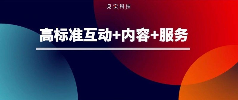 如何打造私域自發(fā)參與型社群？