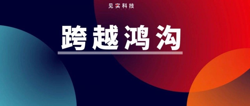 跨過私域鴻溝期的企業(yè)在做什么？