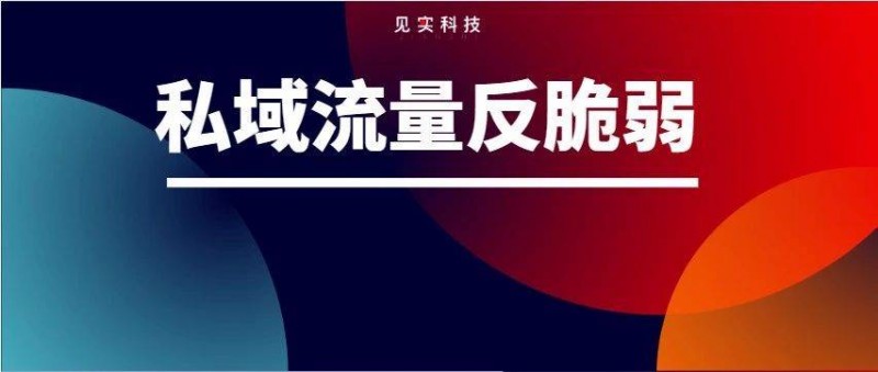 全域流量的15個(gè)主流陣地