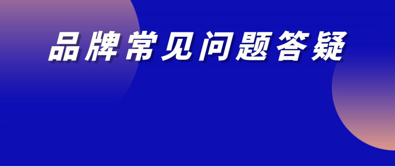 0-1的品牌，如何參與618活動(dòng)？品牌如何做好年度目標(biāo)規(guī)劃？