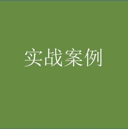 做數(shù)據(jù)分析，如何給業(yè)務(wù)提