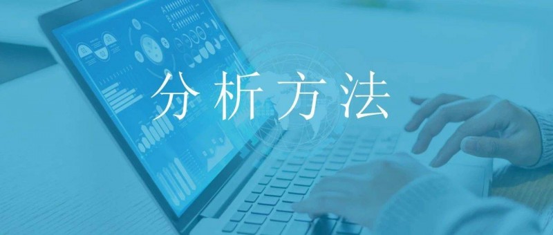 多維度數(shù)據(jù)分析是什么？該怎么做？