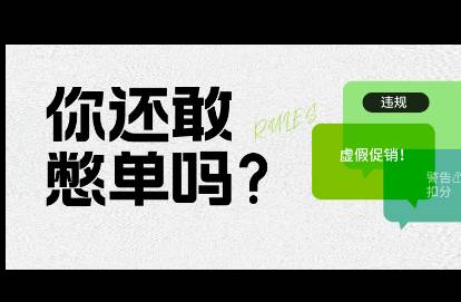 抖音新規(guī)，這些直播間要涼了！