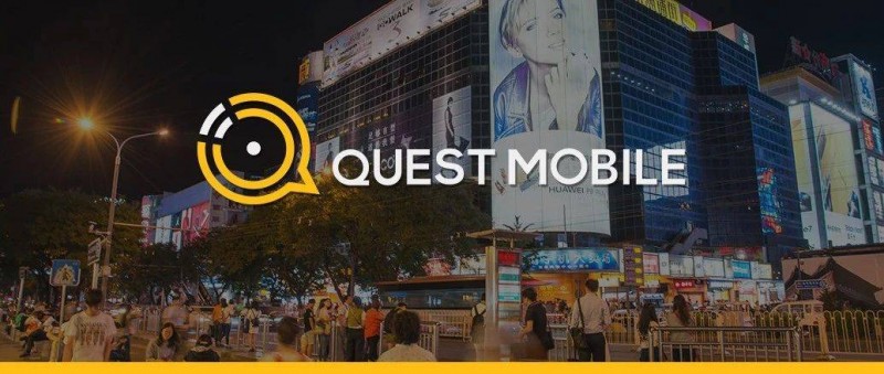 QuestMobile2023互聯(lián)網(wǎng)廣告市場半年報告 市場規(guī)模同比增長5.2，行業(yè)分化加劇，三大趨勢延續(xù)