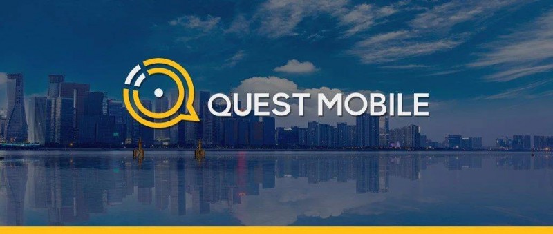 QuestMobile 2023年新線市場用戶洞察 新線城市用戶規(guī)模4.68億