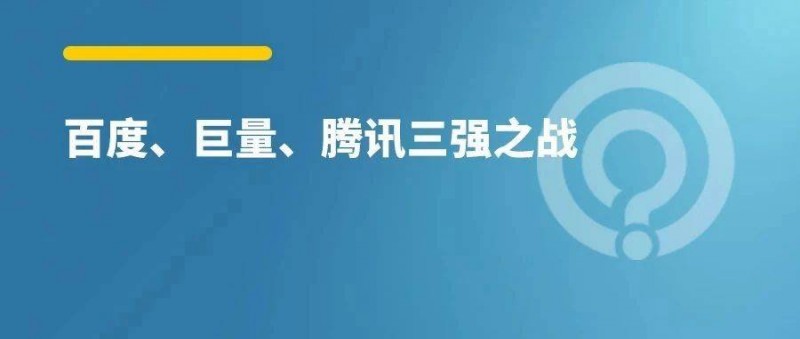 搜狗競價(jià)退出歷史舞臺(tái)，SEM行業(yè)2023新洗牌！