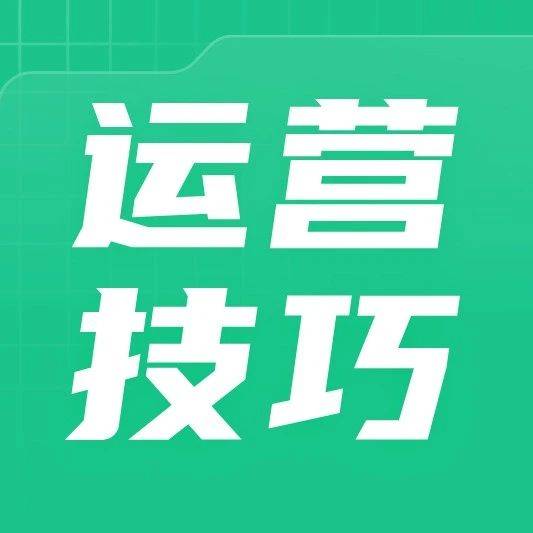 視頻號小店如何選品才能產(chǎn)生爆款？技巧都在這了！