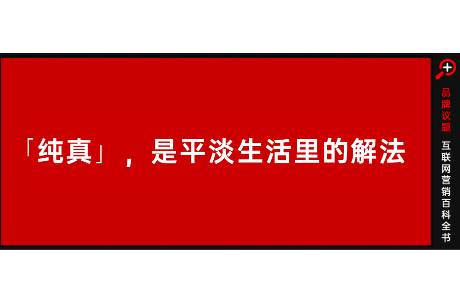 成年人的萬(wàn)千焦慮，被這條片子治愈