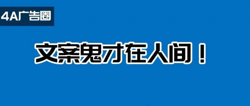 小紅書爆火的馬路詩，文案句句驚艷！