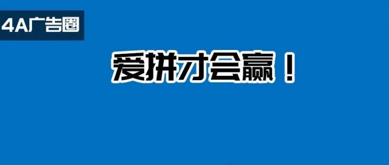 神仙路過也要喊加油，杭州亞運會宣傳太頂了！