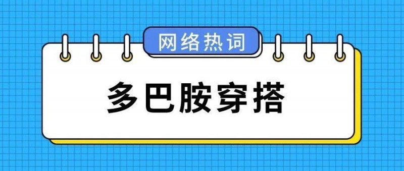 盤點2023上半年網(wǎng)絡熱詞，8G沖浪達人都整不會了......