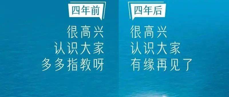 畢業(yè)季營銷，品牌如何打好青春牌?