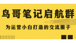 抱團取暖，一起成為優(yōu)秀互聯(lián)網(wǎng)人才！