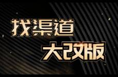 大改版！入駐鳥哥筆記免費(fèi)送廣告位！