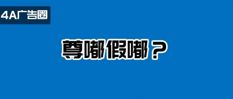 京東把李佳琦直播間價格打下來了？