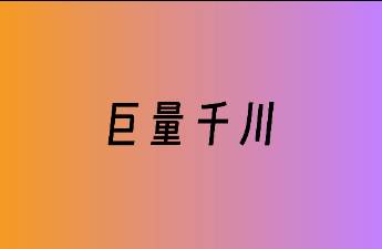 小白必看，全方面快速了解直播投放feed流！