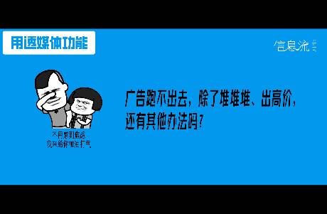 揭秘游戲投放的黑科技 告別焦慮，最大轉(zhuǎn)化量帶你起飛！