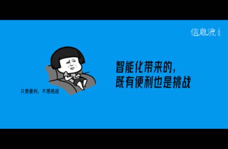 專訪億瑪信息流事業(yè)部總經(jīng)理姜珊 搶占新產(chǎn)品紅利是競爭力