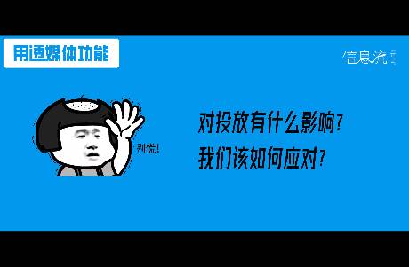 突發(fā)！騰訊廣告兩大定向功能下線！我們該怎么辦？