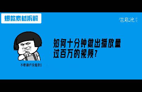 寧阿姨 一招教普通人做出爆款帶貨短視頻