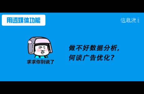 騰訊搜索廣告轉(zhuǎn)化率低，你知道根源問題在哪里嗎？