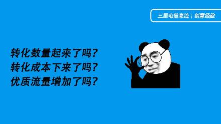 微信小游戲如何快速跑量？記住這幾個秘訣就夠了！