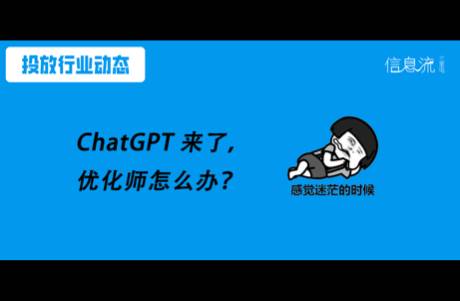 被神化了的ChatGPT，并不會讓你失業(yè)！