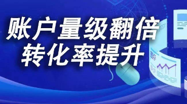 不換素材不動定向不提出價，卻能讓轉(zhuǎn)化率和量級翻倍提升！