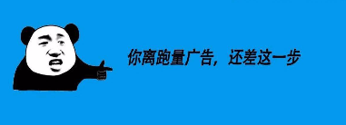 消耗提升10+，成本降低20！只因我用了這個(gè)投放利器