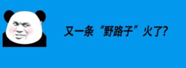 買量成本降低5倍？時下最流行Minigame素材打法揭秘