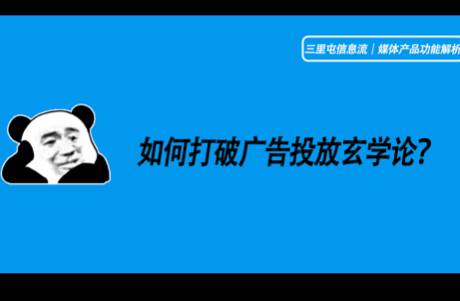 原創(chuàng)｜內容種草+巨量千川轉化，一文掌握品牌電商投放的底層