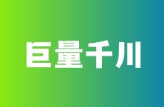 抖音巨量千川的相似達(dá)人投放如何圈選人群更精準(zhǔn)！