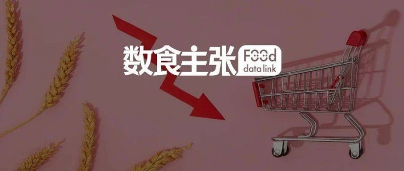 年輕人反收割后，食品飲料品牌開始配合消費(fèi)降級(jí)？