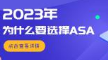 2023年，我們?yōu)槭裁锤嘈臕SA廣告？