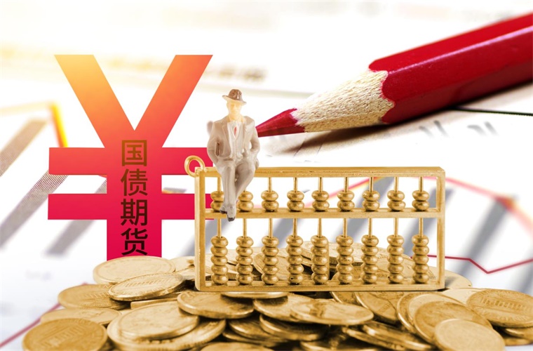 400億元！30年期超長期特別國債今日首發(fā)，業(yè)內(nèi)人士 長期國債收益率合理區(qū)間或在2.5-3之間