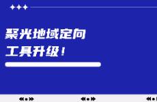 幾條關于小紅書的深度思考