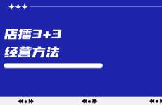 必學(xué)！小紅書發(fā)布！