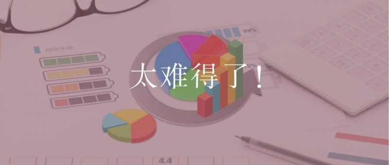 ToB數(shù)據(jù)分析，找到一份完整的攻略！