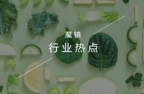 年輕人不愛蔬菜，卻狂炫綠凍干？