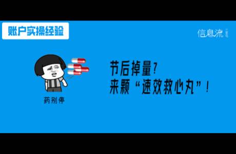 618大促后，如何應(yīng)對流量波動？做好這幾點(diǎn)流量持續(xù)爆發(fā)