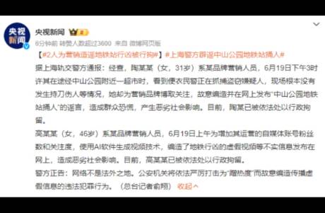 品牌營銷應(yīng)建立底線思維和堅持長期主義