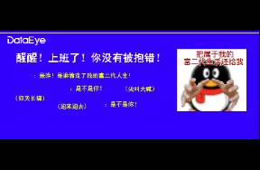 從「還珠格格」到「墨雨云間」，一元素風(fēng)靡30年！