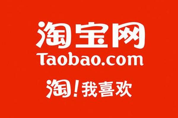 2024年7月淘寶母嬰新品節(jié)怎么報(bào)名？滿減有多少？