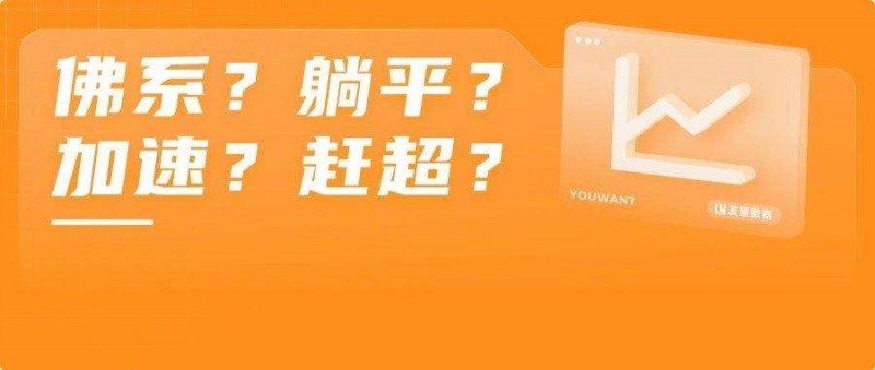 透過(guò)618，看視頻號(hào)2024下半年發(fā)展趨勢(shì)