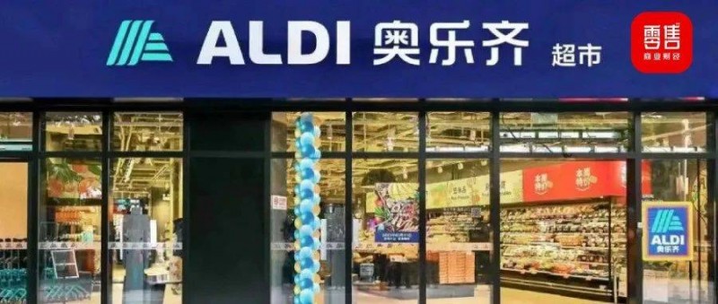 奧樂齊背叛ALDI