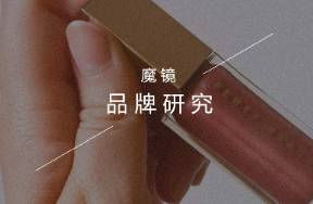 海外網(wǎng)紅美妝Fenty Beauty，能在中國火多久？