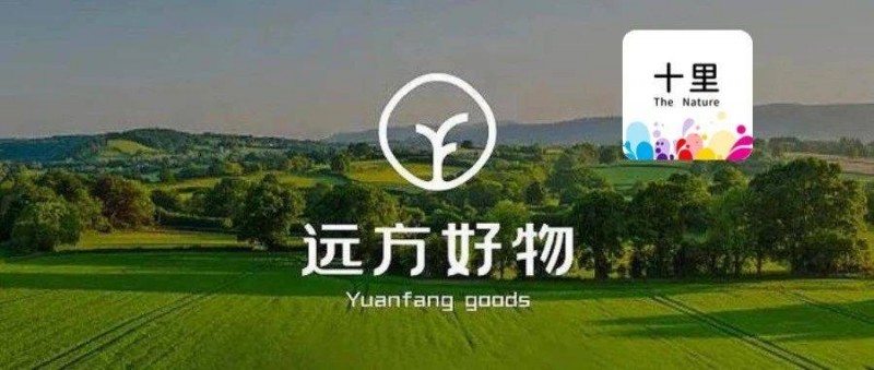 兩年20億，遠(yuǎn)方好物靠譜嗎？