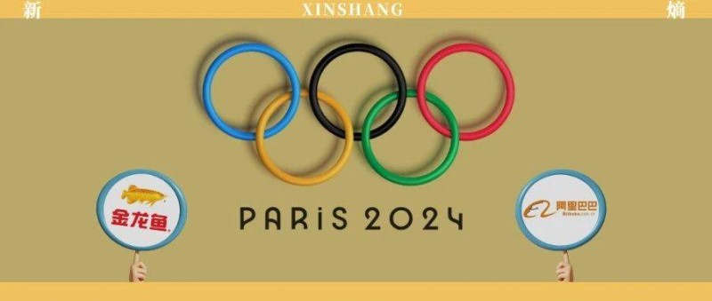 從金龍魚到阿里云，奧運(yùn)光環(huán)漸失添彩之力