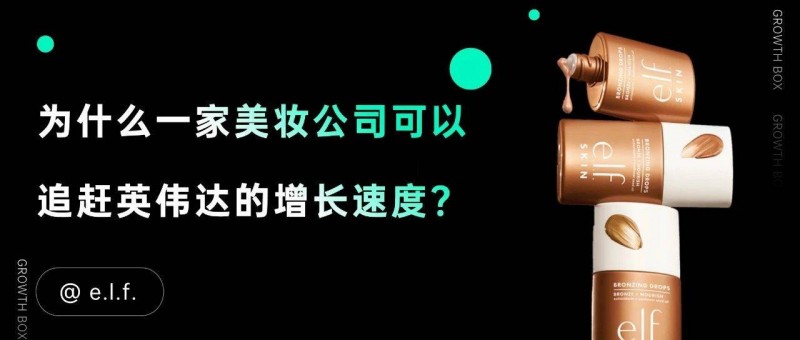 揭秘消費業(yè)的英偉達(dá) 極致的大牌平替，5年股價翻24倍